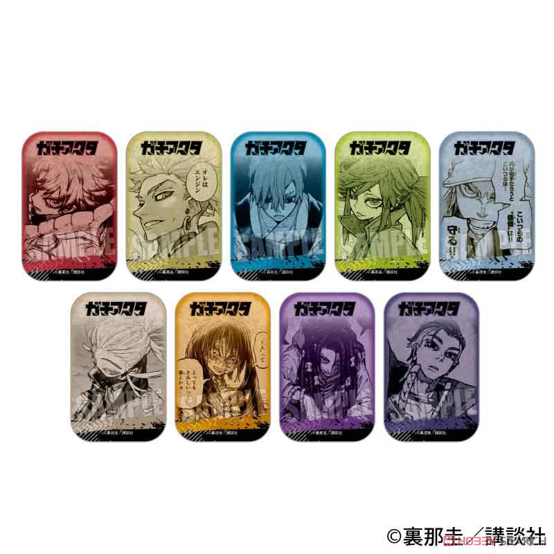 ガチアクタ くじメイト アクリルキーホルダー ポストカード 缶バッジ