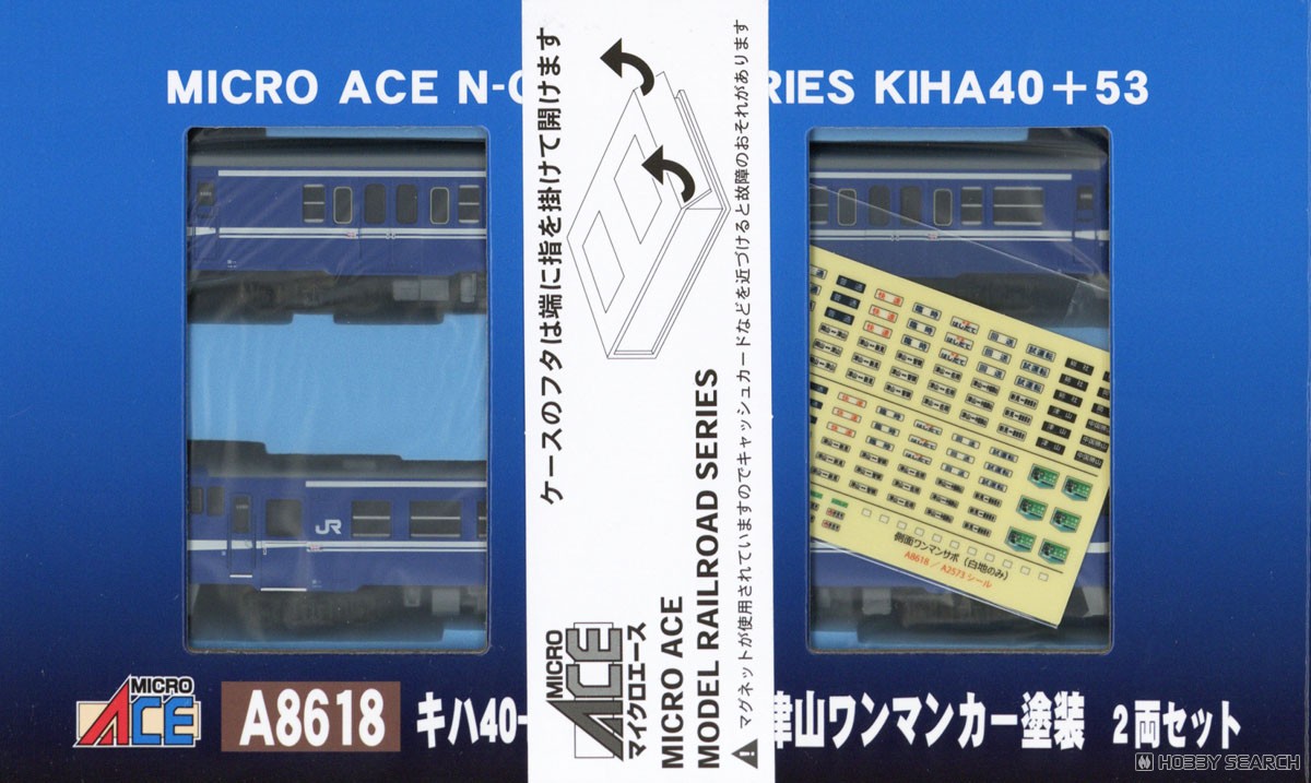 キハ40＋キハ53-0番代 津山ワンマンカー塗装 2両セット (2両セット