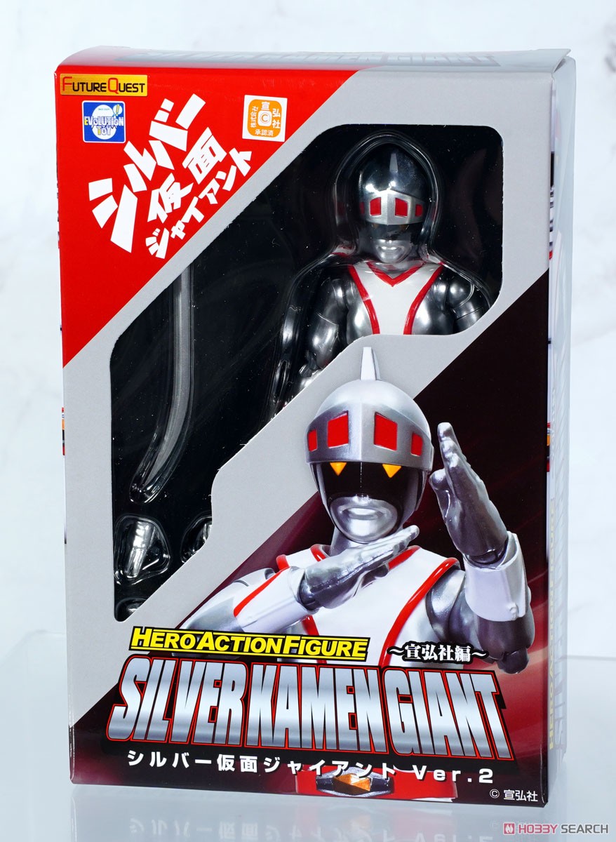 Kaiju Oneシルバー仮面 ジャイアント 三輪車 ソフビ フィギュア 未開封