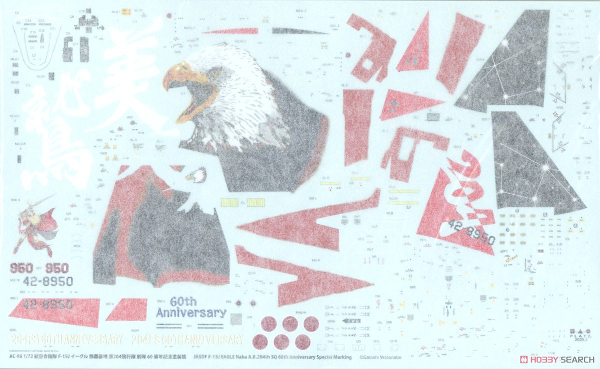 航空自衛隊 F-15J イーグル 美ら島エアフェスタ2024 第204飛行隊 創立