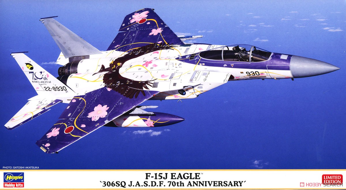 F-15J イーグル `第306飛行隊 航空自衛隊 70周年記念` (プラモデル
