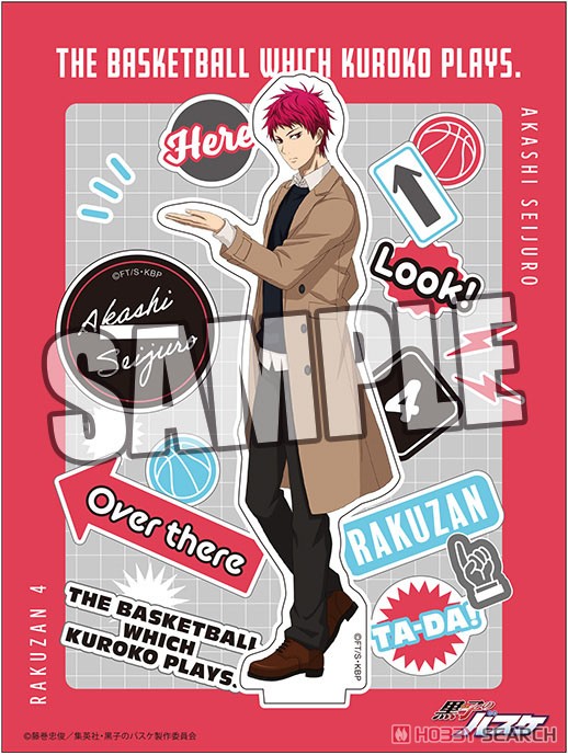 黒子のバスケ 赤司征十郎 A賞 ビッグアクスタ 通常アクスタセット ifの