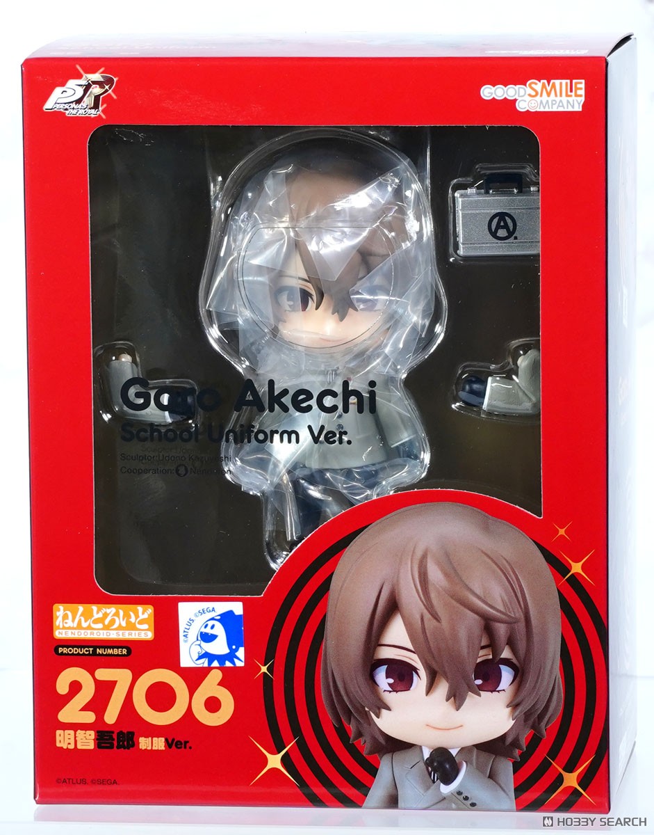 ねんどろいど 明智吾郎 制服Ver. (フィギュア) - ホビーサーチ フィギュア