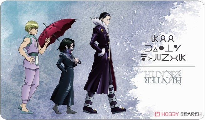 HUNTER×HUNTER 下敷き クロロ Amazon.co.jp: HUNTER×HUNTER 下敷き