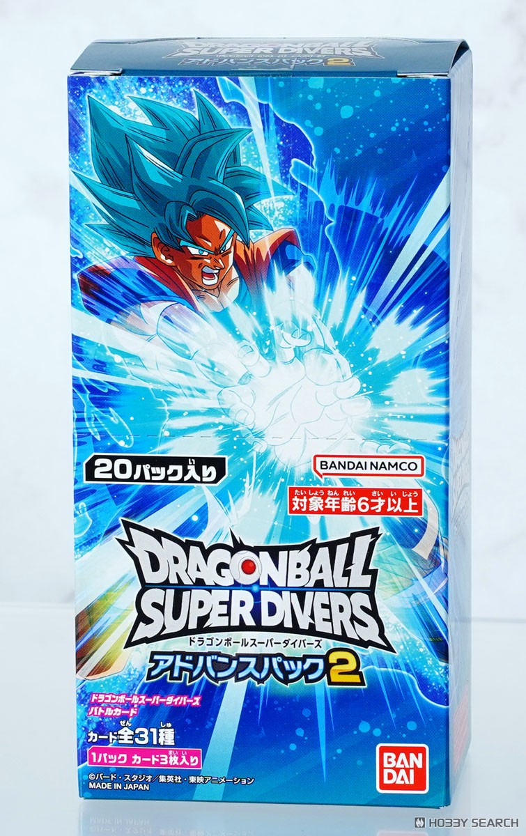 にさん専用】ドラゴンボール スーパーダイバーズ アドバンスパック 2