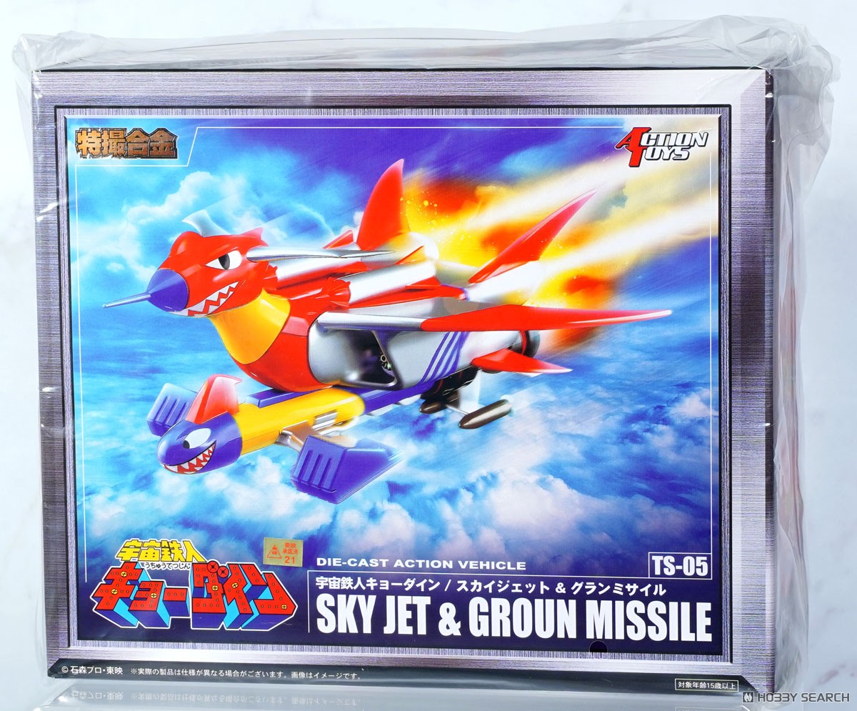 宇宙鉄人キョーダイン スカイジェット 超合金 宇宙鉄人キョーダイン
