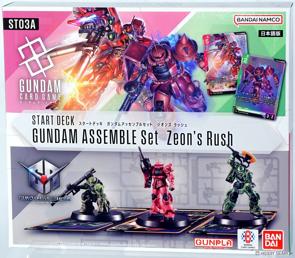 ガンダムカードゲーム スタートデッキ 【フルパラレル ゴッドデッキ