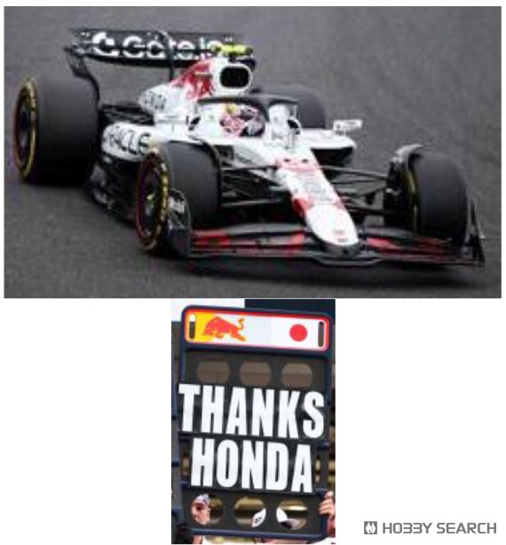 Red Bull Racing RB21 No.22 Oracle Red Bull Racing Japanese GP 2025