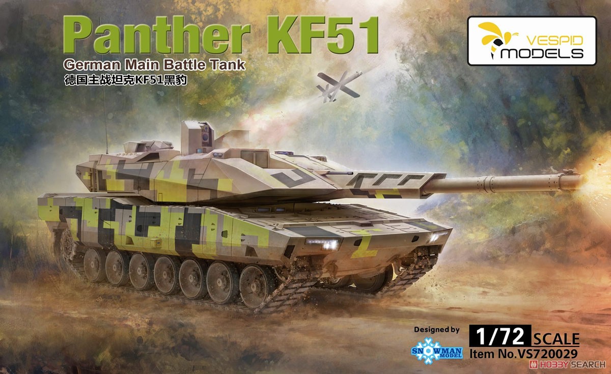 KF51 パンター ドイツ主力戦車 (プラモデル) - ホビーサーチ