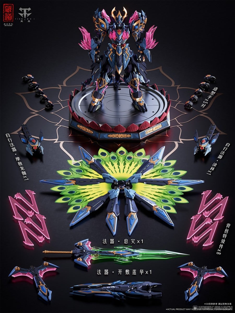 星座編 未開封パック 絶版 八星龍降臨 灼熱の太陽 月の咆哮