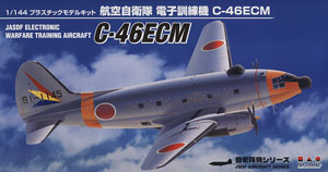 航空自衛隊 C-46 AACS 飛行点検機 (プラモデル) - ホビーサーチ