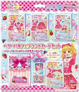 アイカツスターズ! ベリーパルフェ ブランドカードセット