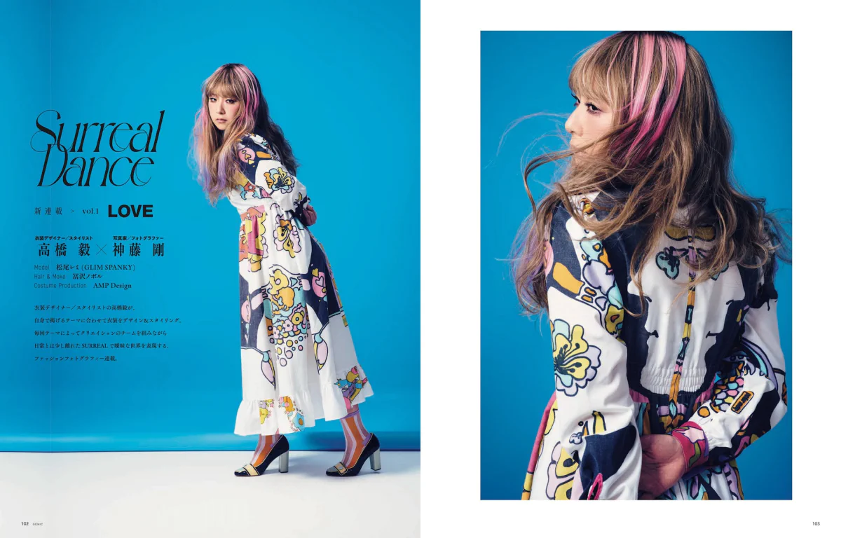 令和ロマン 月刊芸人 L2判写真 スタンドミラー 令和ロマン 月刊芸人 L2