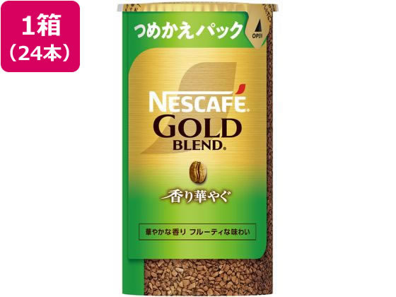 ネスレ ネスカフェ ゴールドブレンド香り華やぐエコ&システムパック