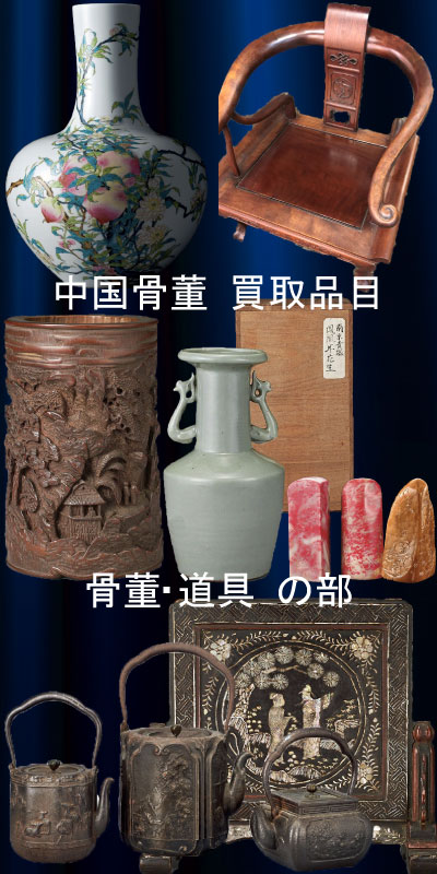 中国 アジア 土器 発掘品 古美術 骨董品 中国 アジア 土器 発掘品 古