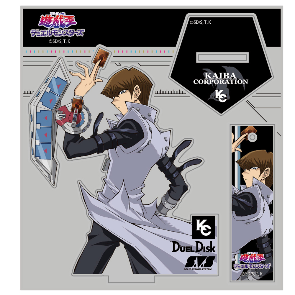 海馬瀬人 アクリルスタンド [遊☆戯☆王デュエルモンスターズ