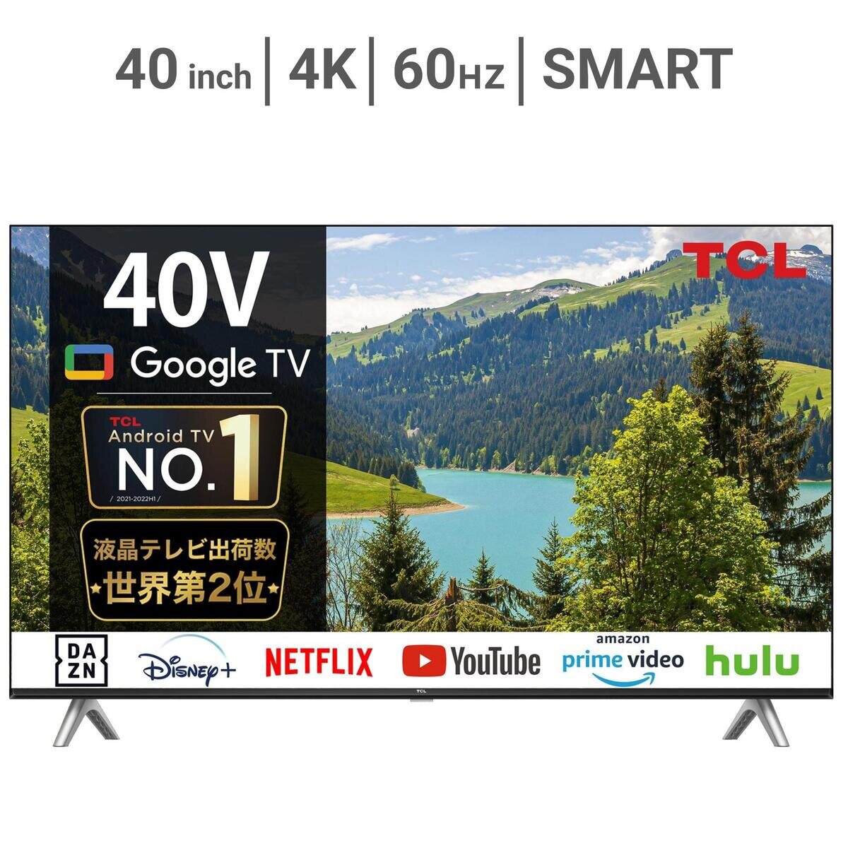 40S5401 2023年製TCL 40インチ液晶テレビ モニター