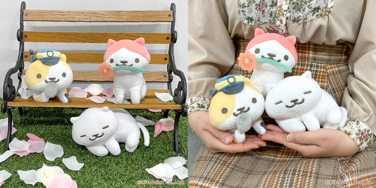 数社限定】あの癒し系人気アプリ『ねこあつめ2』がプライズ登場