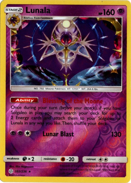 ARS AU 真贋鑑定】ルージュラ 英語 リバホロ 26/110 ARS AU 真贋鑑定