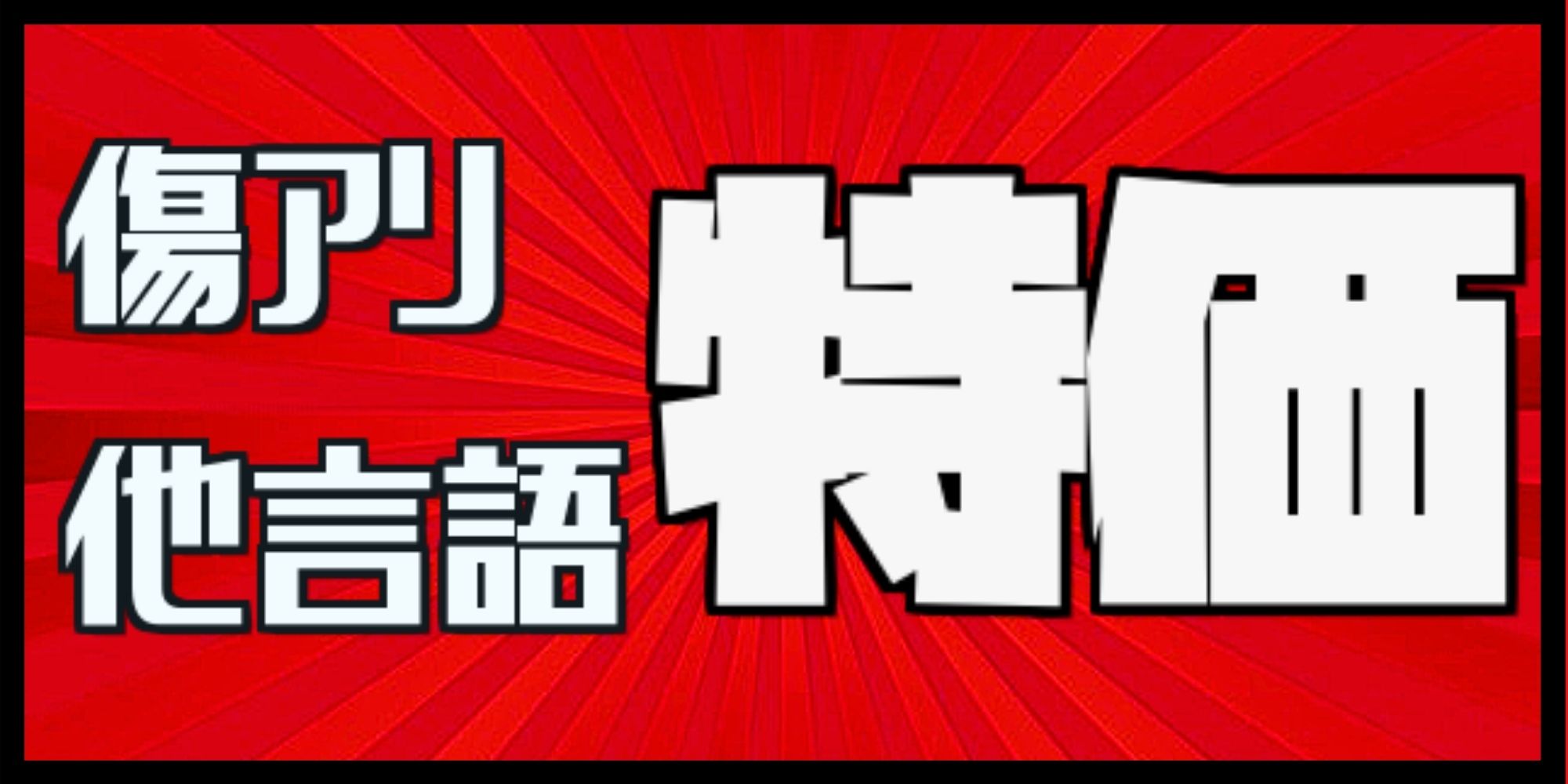 FOIL)壌土からの生命/Life from the Loam《英語》【UBT】