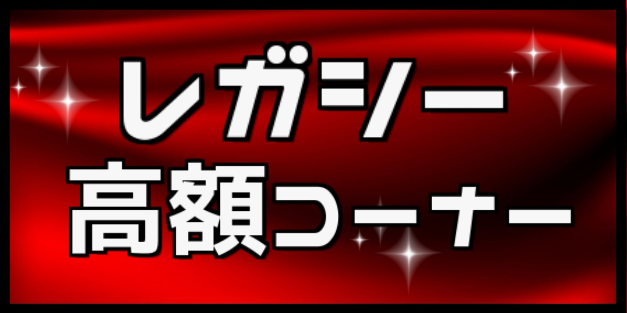 EX+](FOIL)雲海の魔人/The Cloudsea Djinn // ニクス咲きの古きもの