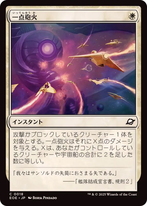 mtg 歴戦の紅蓮術士 4枚 日本語 MTG 日本語4枚セット 歴戦の紅蓮術師