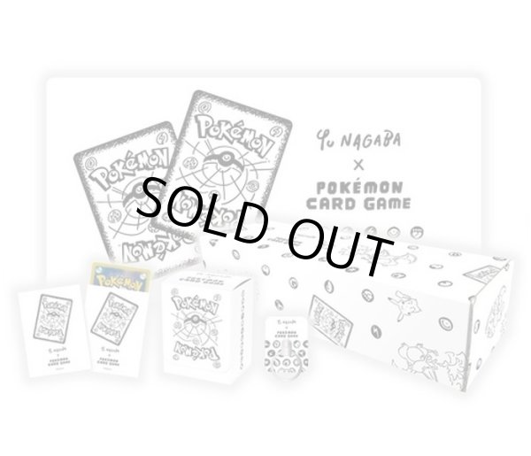 状態A-〕スペシャルBOX『Yu NAGABA × ポケモンカードゲーム』【未開封