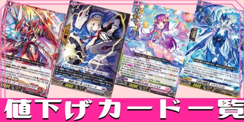 楽しい夜はすぐそこにオリアリス【FFR】{D-LBT04/FFR13}《リリカル