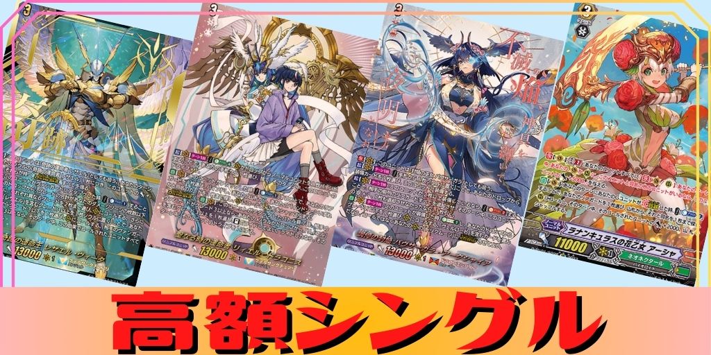 キミの目を見て話せない」赤嶺さん【CR】{DZ-SS04/CR12}《リリカル