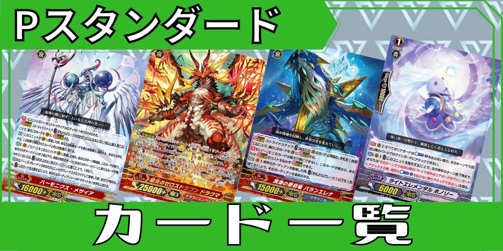 未来の呼び声ローリス【SP】{D-PV01/SP24}《バミューダ△》