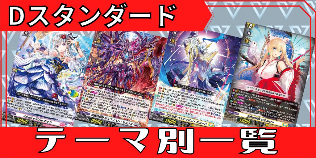 ムーンリット・エインセル secp ボバルマイン ムーンリット