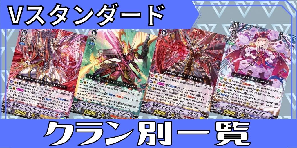 PolyPhonicOverDriveアルティサリア【SEC】{DZ-BT07/SEC05}《リリカル