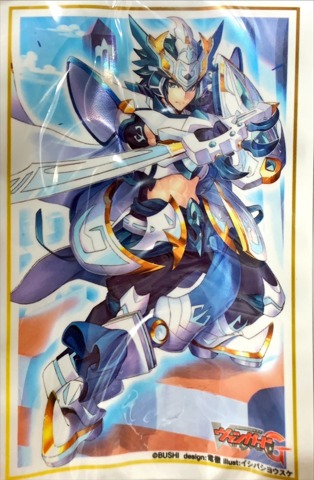 匿名配送】ヴァンガード ヒスコレ 青天の騎士 アルトマイル SP 匿名