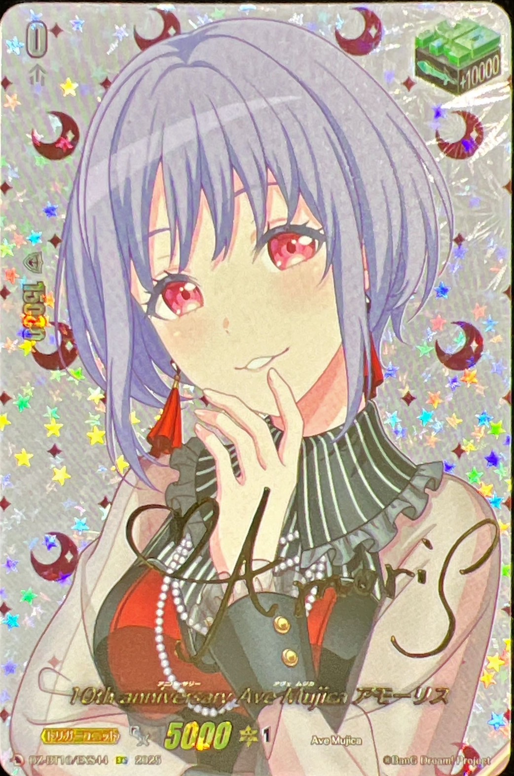 ヴァンガード Ave MujicaモーティスEXS サイン ヴァンガード Ave