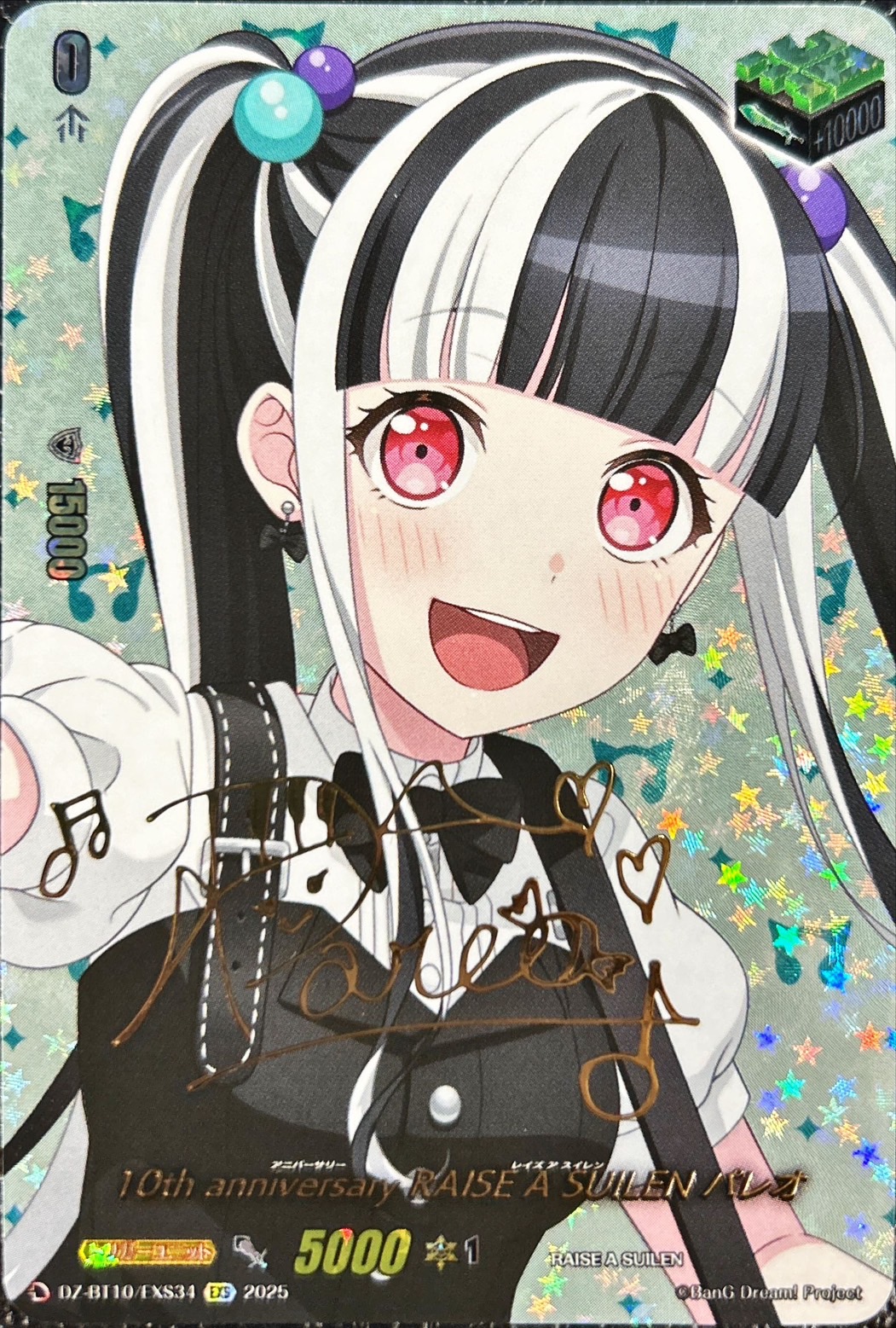 WS アニメ ごちうさ 10th リゼ・グラトニー SP サインカード PSA10