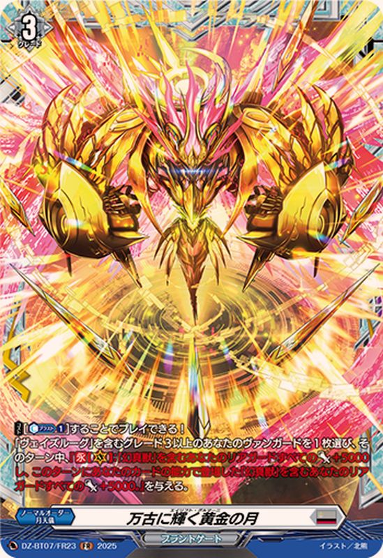 1994 レイアース なかよし モコナ オルゴール 1994 レイアース