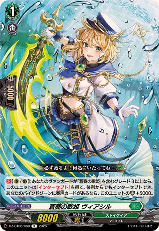 ショップ常連の女の子スイナ(今夜だけの魔女ストレージャ ) 4枚 ヴァン