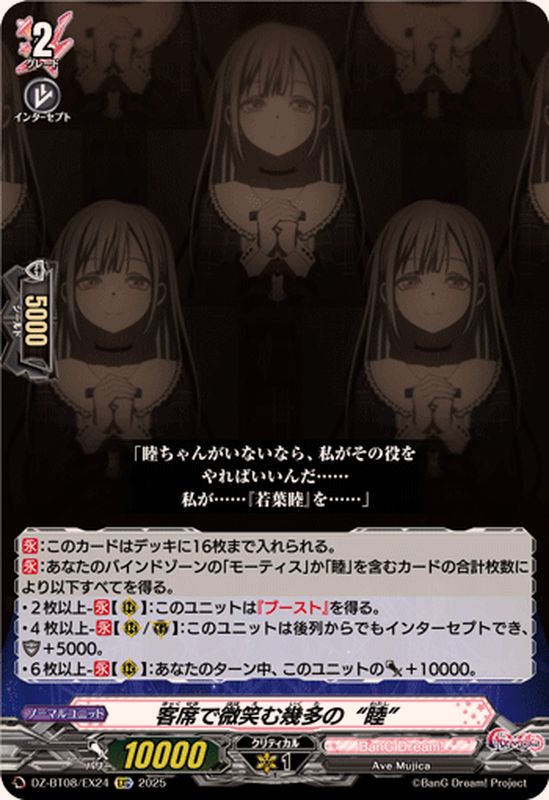 本多大夢 サイン入りポストカード 2025年最新】本多大夢 サインの人気