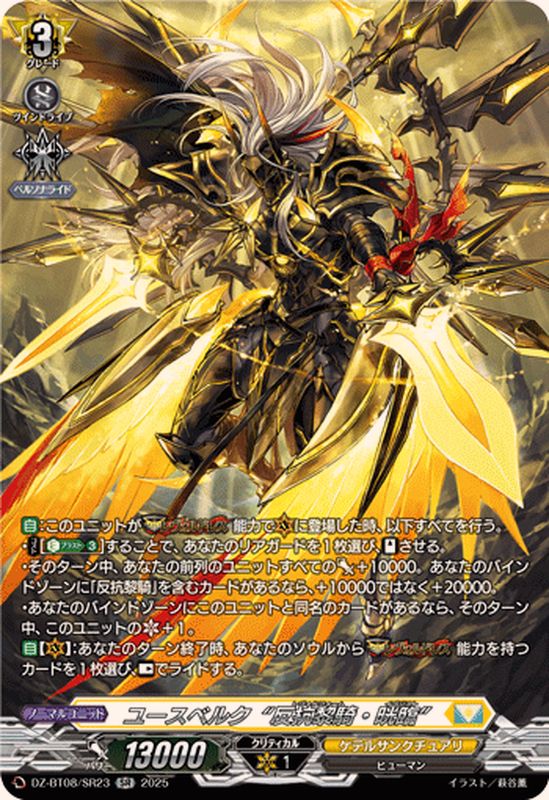 ヴァンガード ユースベルク デッキ パーツ付き 値下げ中 Amazon.co.jp