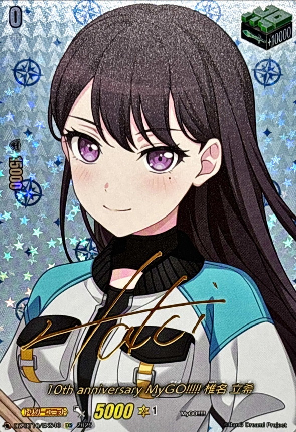 ヴァイスシュヴァルツ 私のキラめき 愛城華恋 STR シリアル ヴァイス