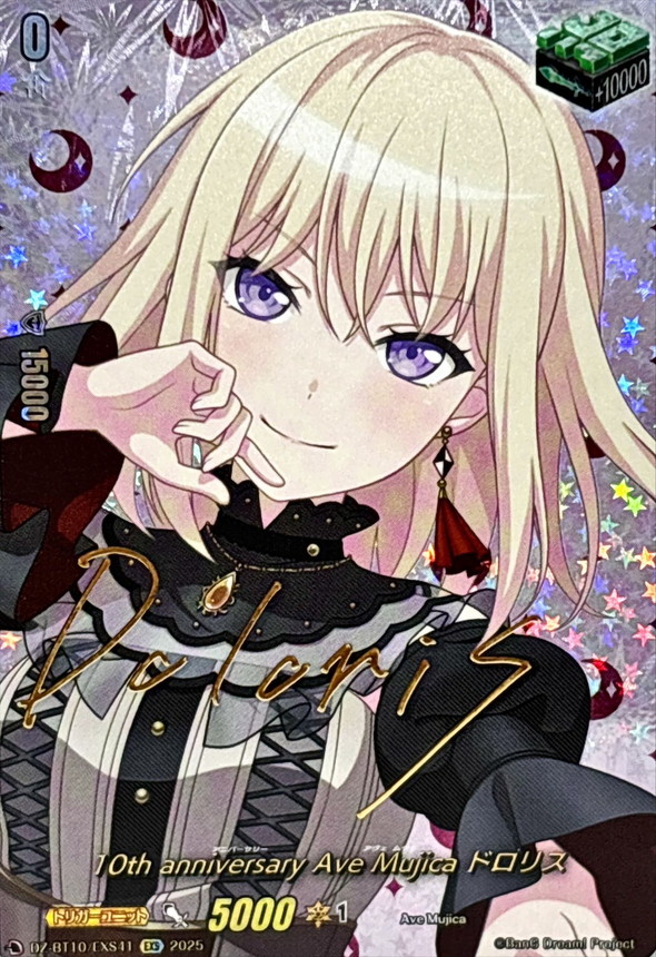 その他 GrandArchive Rouge, Ace of Hearts CSR Rouge, Ace of Hearts