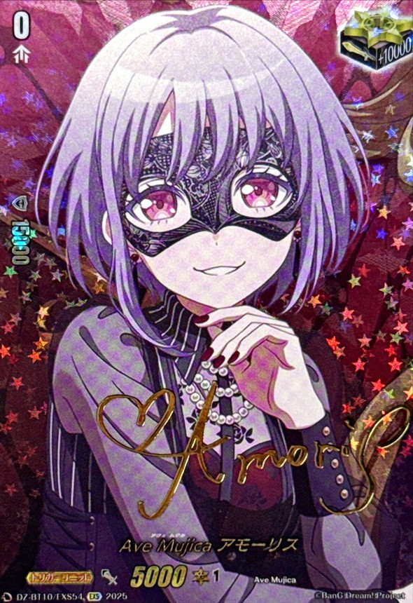 ヴァンガード/竜魂鳴導/EXS/サイン/Ave Mujica モーティス ヴァン