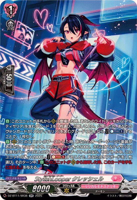 ヴァンガード アルティサリア デッキ ヴァンガード アルティサリア