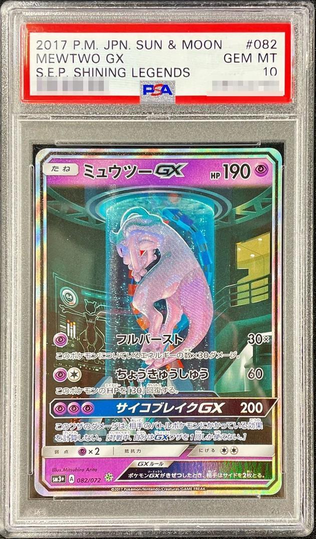 今できること 鈴 SP PSA10 今できること 鈴 SP PSA10 717exJGFRfL