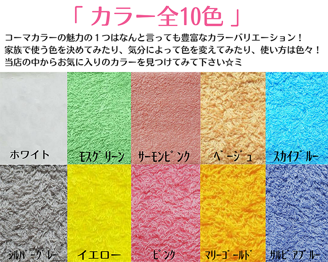 サーモンピンク】≪大阪泉州産 柔らかく優しい肌触り≫20枚組 高級綿糸
