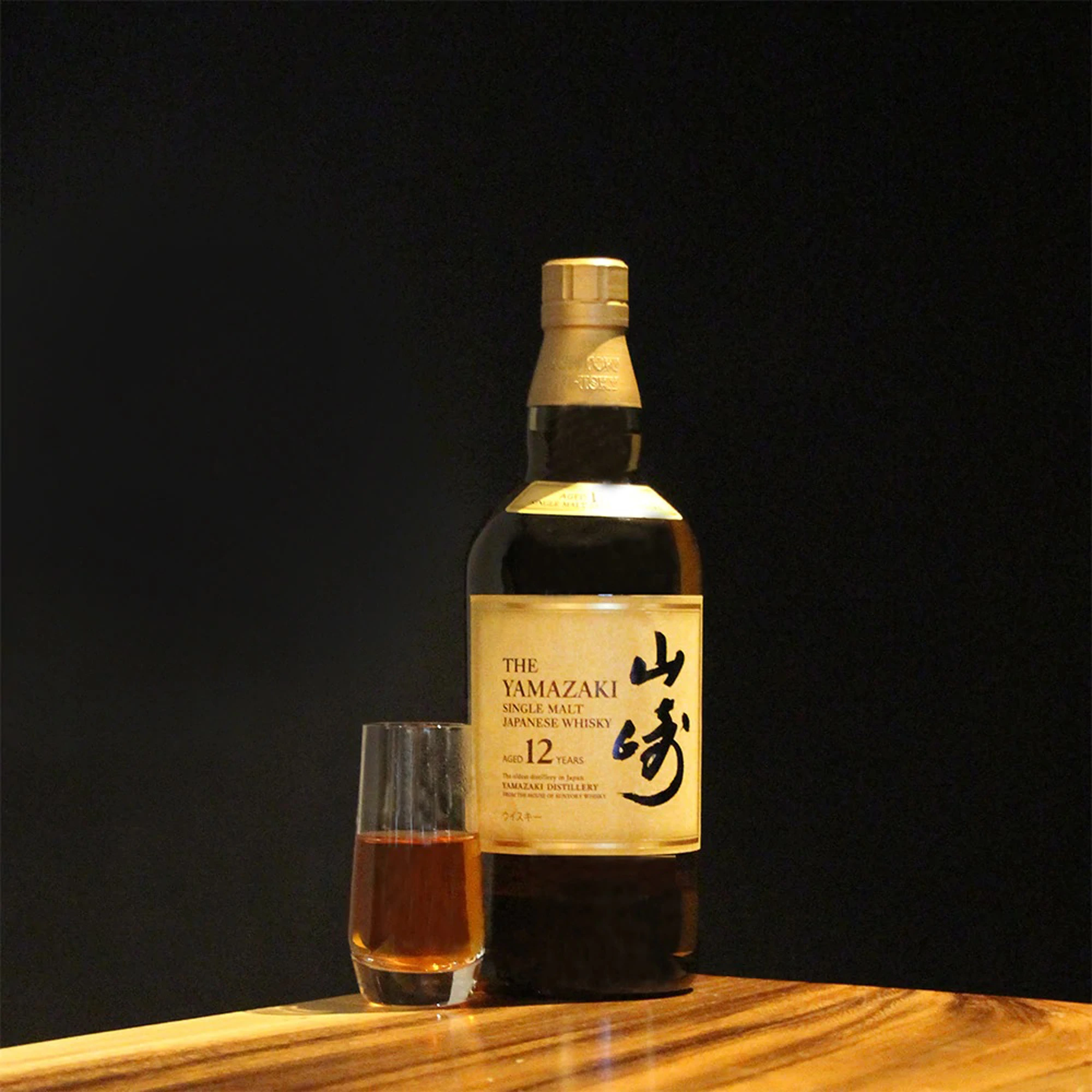 Whisky The Yamazaki 12 Anos 700ml - Single Malt na Casa da Bebida