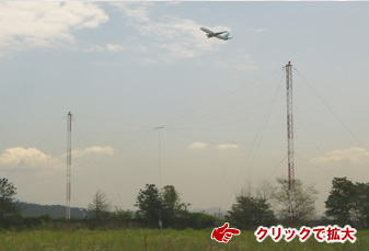 無線アンテナ 通信機器/クリエートデザイン HF業務通信