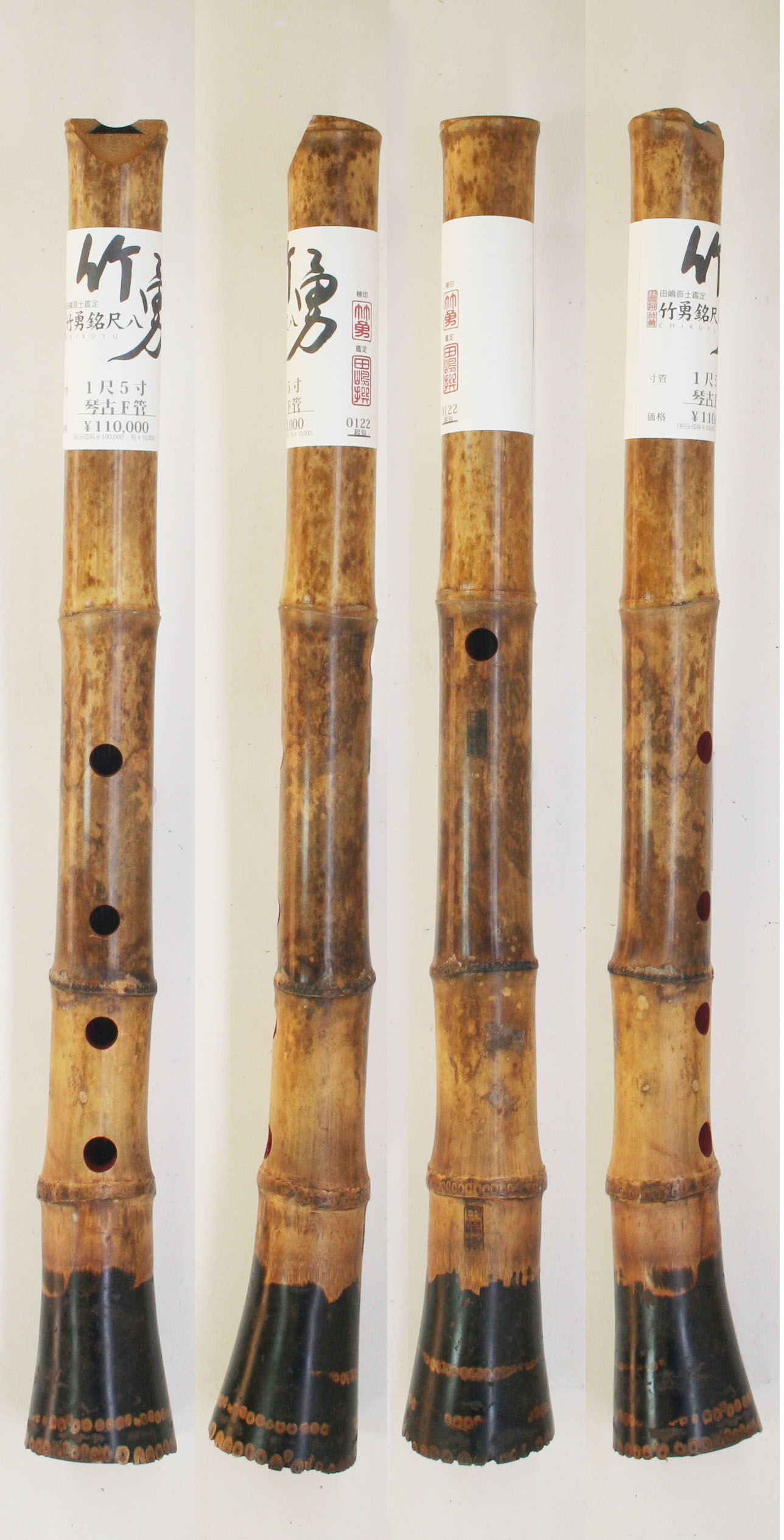 尺八 銘 露景 竹尺八 全長 55.5cm 和楽器 在銘 作家