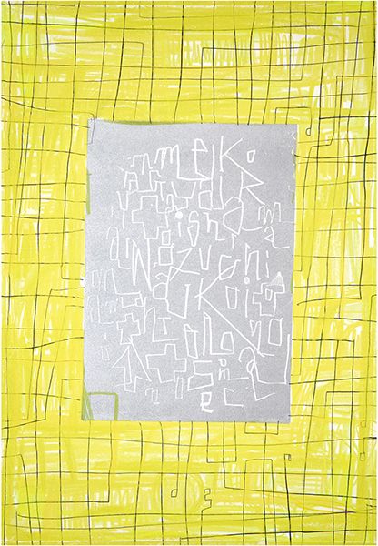 松林 誠 個展「森の言葉」 – チルチンびと広場