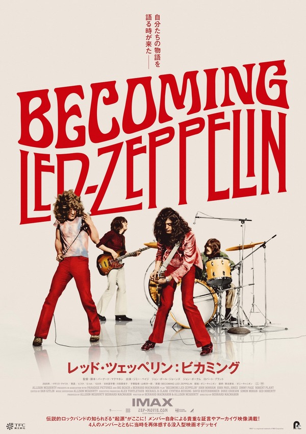Led Zeppelin レッド・ツェッペリン ジミー・ペイジ ギターピック Led